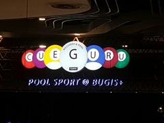 -白沙浮娱乐广场