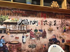 -鸽子刘铁锅炖鱼(劲松店)