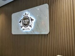 -威尔仕W FITNESS健身会所(联洋广场店)