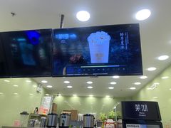 -茉沏(相城天虹店)