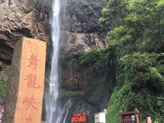 -磐安舞龙峡景区