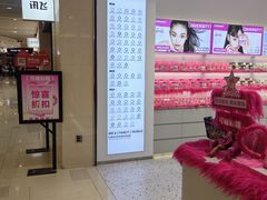 -可糖美瞳·隐形眼镜·测基弧(朝阳大悦城店)