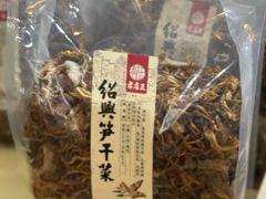 -孝店王酒酿馒头(安昌1店)