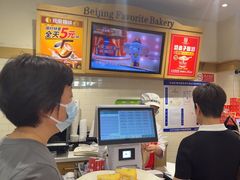 -味多美蛋糕(安定门店)