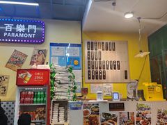 -柴爿巷·香酥鸡&馄饨(复兴中路店)
