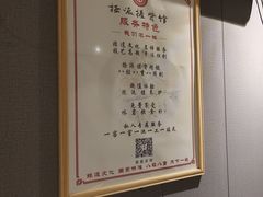 -扬派·扬州搓背馆(运河旗舰店)
