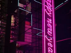 -柒Lounge(三里屯店)