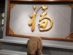 -北京全聚德(西客站店)