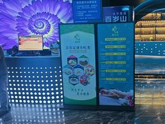 -青春足迹·概念店·小憩足疗SPA