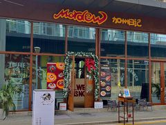 -mordew加州日记西餐&小酒馆(新天地店)
