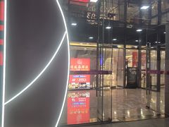 -莲花国际广场