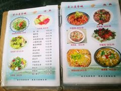 -燕北云山·农家菜·灶台鱼(密云溪翁庄店)
