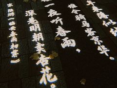 -鼓楼(西湖风景名胜区)