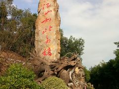-龙门水都景区