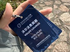 -颖奕安亭高尔夫俱乐部