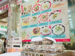 -文辉墨鱼丸大王(铜锣湾渣甸街总店)