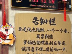 -罗妈砂锅(四川成都奎星楼店)