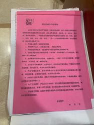 -重庆军科整形美容医院