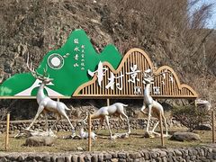 -鹿亭中村