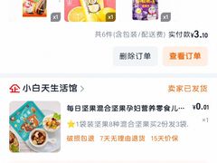 -观音桥步行街