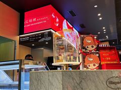 -哈根达斯(虹口店)