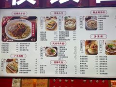 -蔡林记(户部巷店)