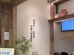-李山山茶事(景枫店)