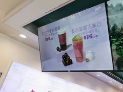 -仙雨林·奶茶鲜果茶(书院巷店)