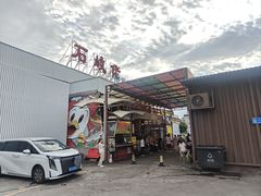 -石岐佬中山菜馆(张溪店)