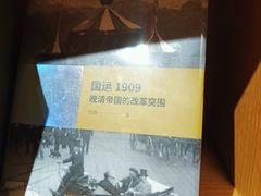 -新华文创·光的空间