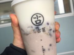 -古茗(东鼓道店)