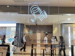 -喜茶(广州天汇igc店)