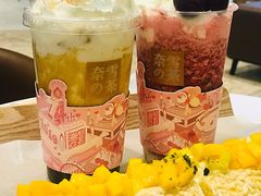 -奈雪的茶(永嘉天地东百城店)