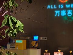 -万事吉健康生活馆(古城店)