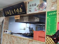 -赵金福蓬灰牛肉面·清真(金城关总店)