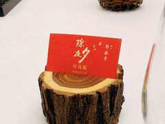 -禅一·静观堂(长寿路店)