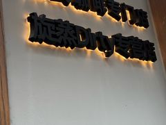 -SeekSeeking咖啡专门店(堰塘街店)