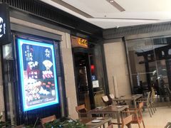 -和悦日料(雅颂庭店)