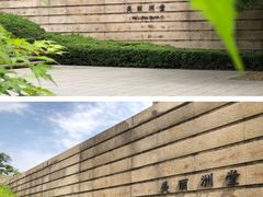 -美丽洲堂