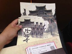 -北京喜剧院