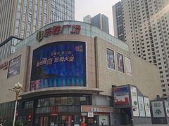 -港悦广场