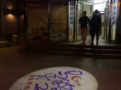 门面-马路牙子烧烤音乐酒馆(望京店)