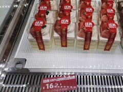 -味多美蛋糕(新和平里店)