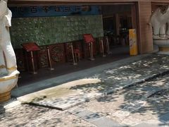 -姐告口岸