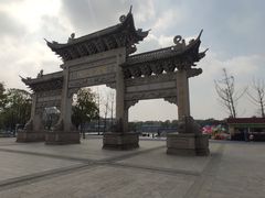 -葛仙湖公园
