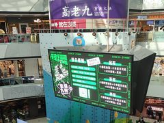 -万达广场(松江店)