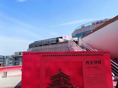 -开元商城(钟楼店)