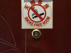 客房门-格林豪泰商务酒店(上海大宁国际延长路地铁站店)