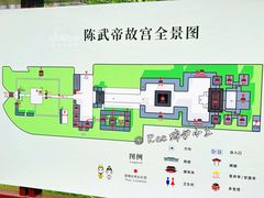 -陈武帝故宫