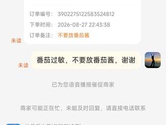 -成都仁和新城购物中心